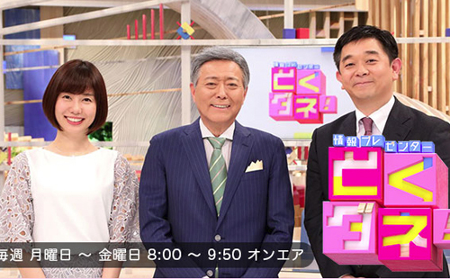 岸倫仔