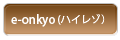 試聴する