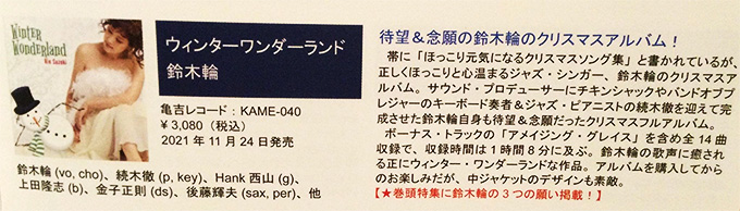 The Walker's vol67号